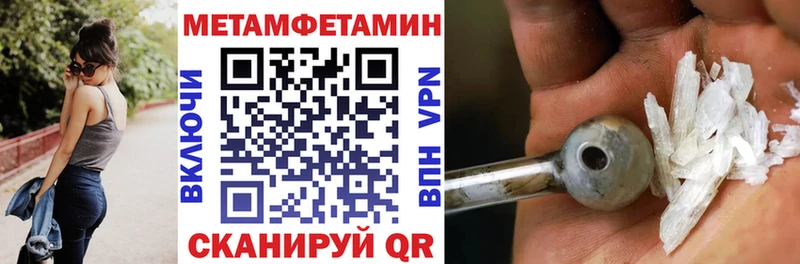 Amphetamine Premium  закладки  Западная Двина 