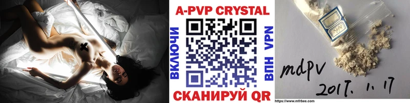 как найти наркотики  Западная Двина  Alfa_PVP Соль 