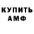 МЕТАДОН VHQ Kodry amursa