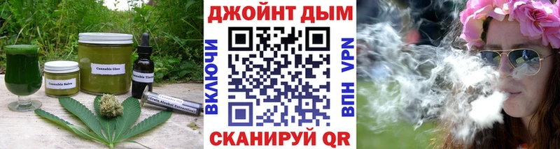 цены   Западная Двина  Еда ТГК марихуана 