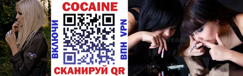 Cocaine 99%  mega зеркало  Западная Двина  купить  