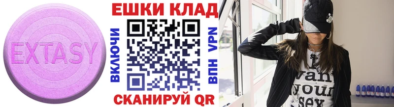 kraken как зайти  Западная Двина  ЭКСТАЗИ диски  где купить  