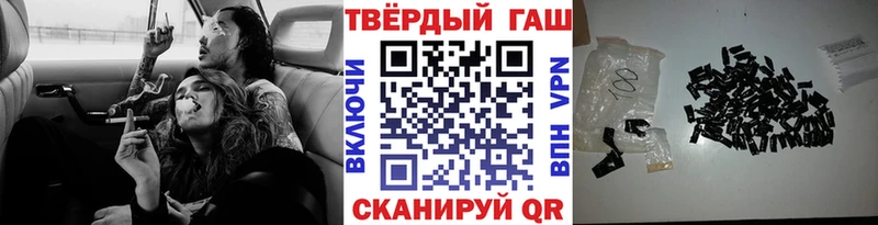 ГАШИШ Изолятор Западная Двина