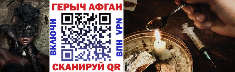 Героин гречка  Западная Двина 