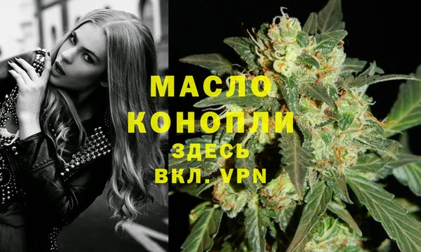 mdma Нефтегорск