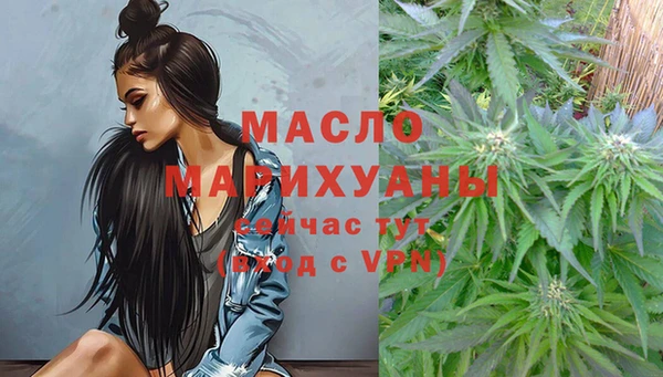 mdma Нефтегорск