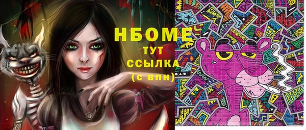 МДМА Нея