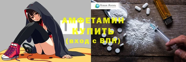 кокаин Нефтекумск