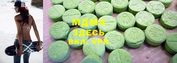 МДМА Нея