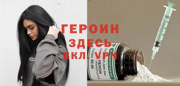 кокаин Нефтекумск