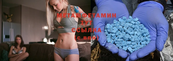 МДМА Нея