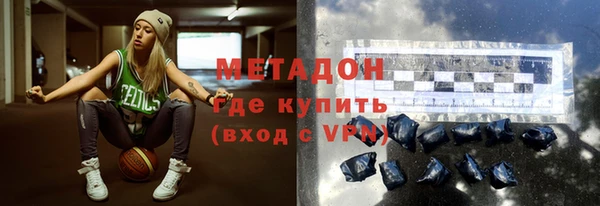 кокаин Нефтекумск