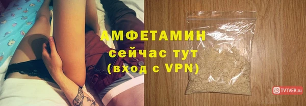кокаин Нефтекумск