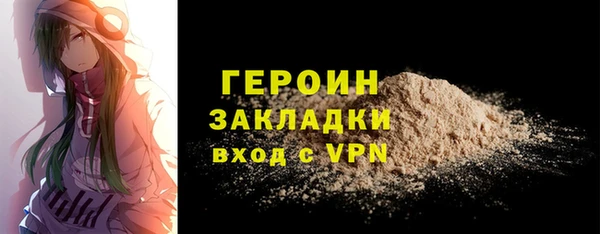 МДМА Нея