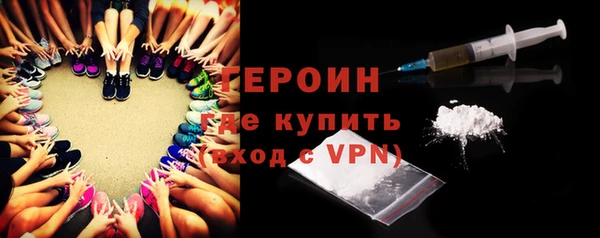 гидра Навашино