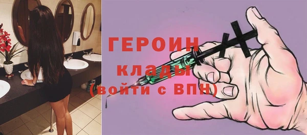 кокаин Нефтекумск