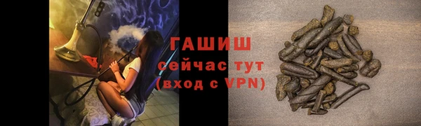 гидра Навашино