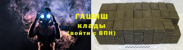 кокаин Надым