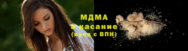 гидра Навашино