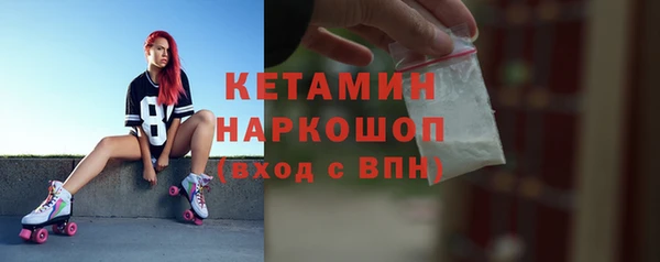 мдма Михайловск