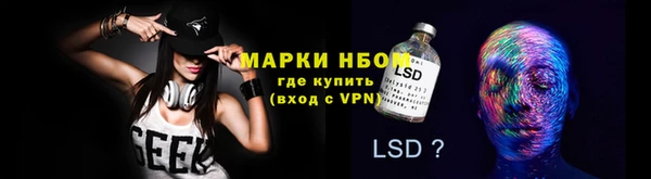 соль курить ск Яранск