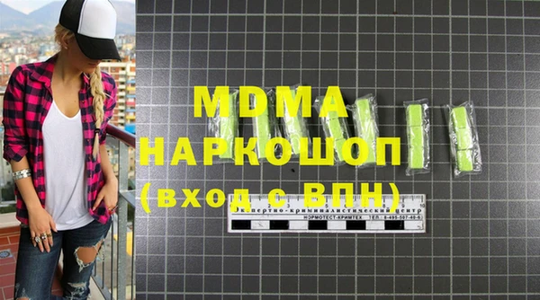 mdma Нефтегорск