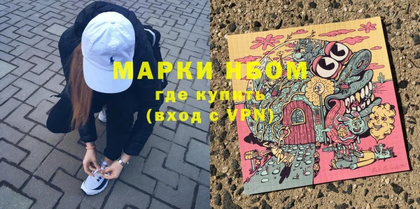 гидра Навашино