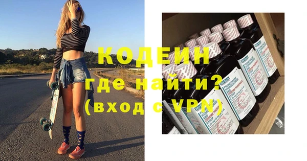 кокаин Надым