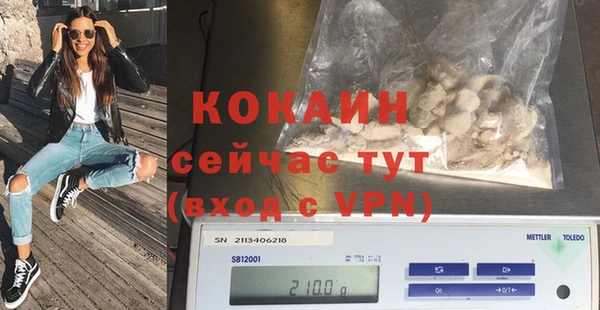 кокаин Нефтекумск