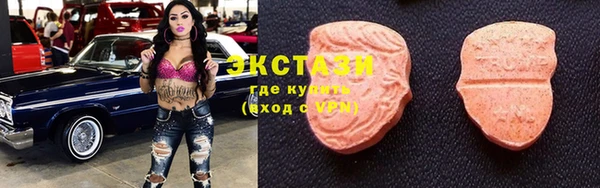 гидра Навашино