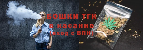 кокаин Нефтекумск