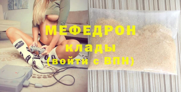 прущая мука Барнаул