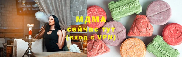 mdma Нефтегорск