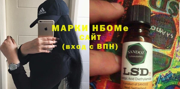 мефедрон Верхний Тагил