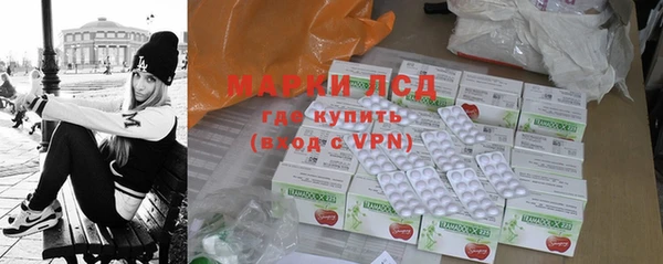 мдма Михайловск