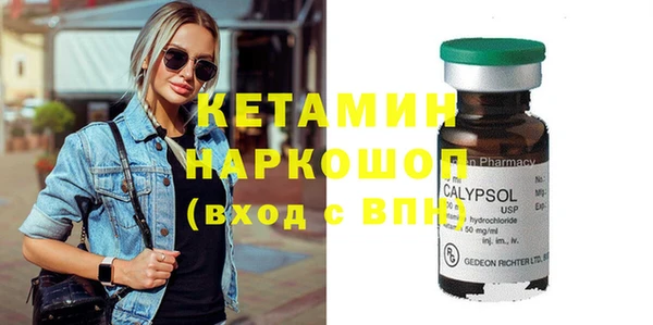 МДМА Нея