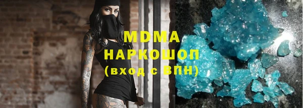 mdma Нефтегорск