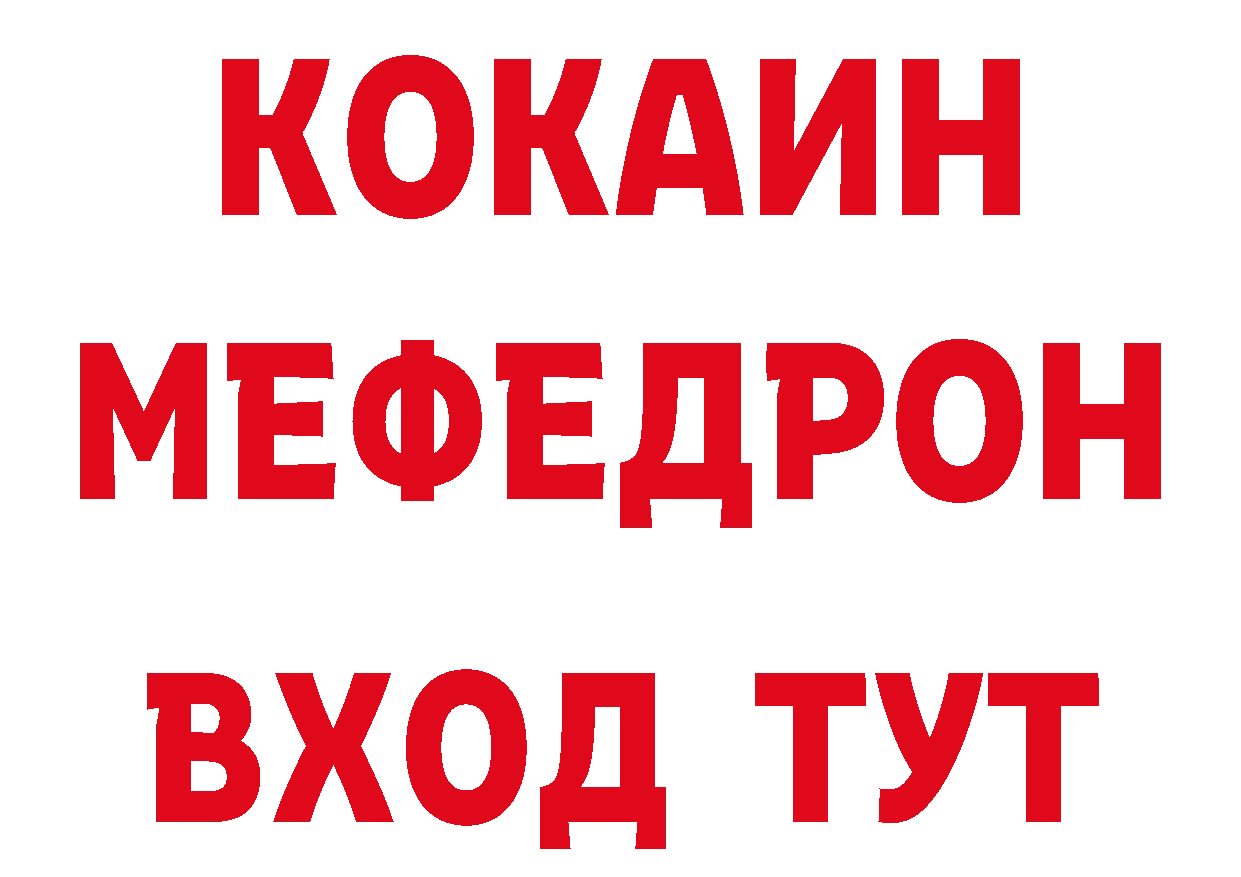 ГАШ Изолятор как войти маркетплейс ссылка на мегу Западная Двина