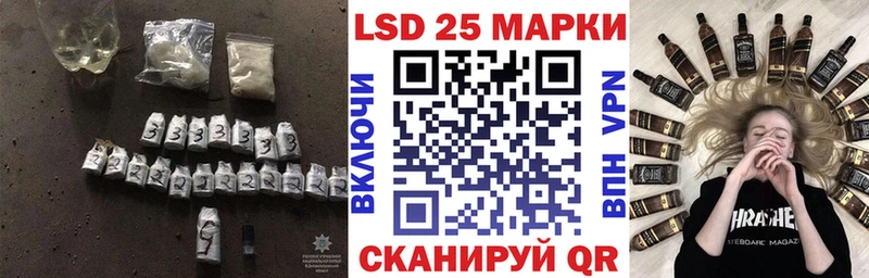 ЛСД экстази кислота  продажа наркотиков  Западная Двина 