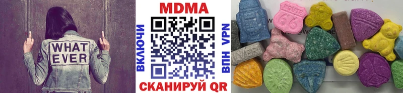 где купить наркоту  Западная Двина  МДМА VHQ 
