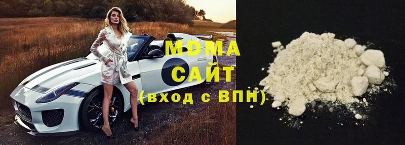 MDMA молли  цена наркотик  Западная Двина 