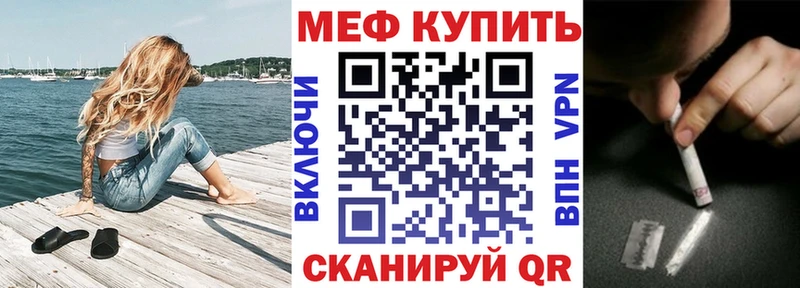 Меф кристаллы  хочу   Западная Двина 