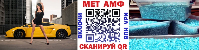 мега зеркало  закладки  Западная Двина  Метамфетамин мет 