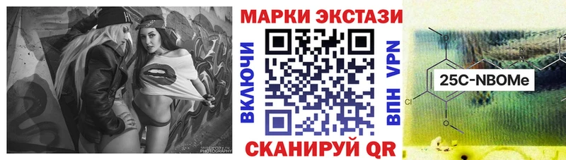 даркнет формула  Западная Двина  Марки 25I-NBOMe 1500мкг 