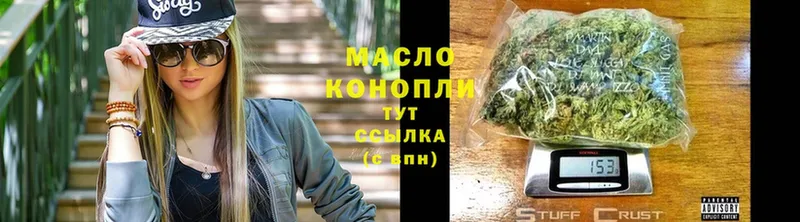 ТГК THC oil  мега сайт  Западная Двина 